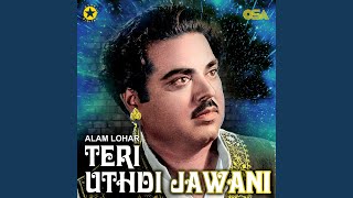 Assan Hun Tur Jana