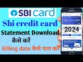 Sbi Credit Card Statement Download Kaise Kare | How to Download Sbi Card Statement Kaise dekhe
