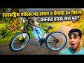 New Cycle Price in Bangladesh 2026🚴‍♂️New Bicycle Price in bd💝Rockrider,Veloce,Phoenix,hero,uplayed
