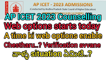 AP ICET Counselling 2023 web options starts today a time ki enable Chestharu
