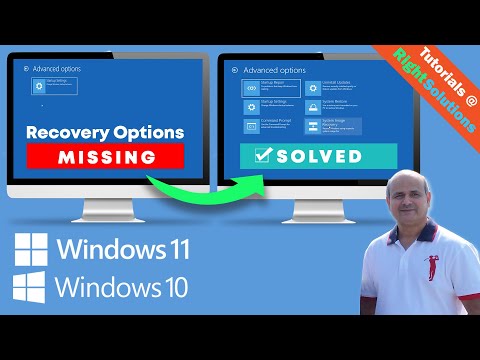 Как включить отсутствующие дополнительные параметры восстановления в Windows 11 и Windows 10