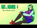 【Vtuber】はじめまして、獣お姉さん(おじさん)です【自己紹介動画】