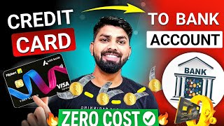 Credit Card To Bank Account Money Transfer 2025 | how to transfer money from Credit to bank account