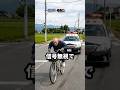 急いでいた理由