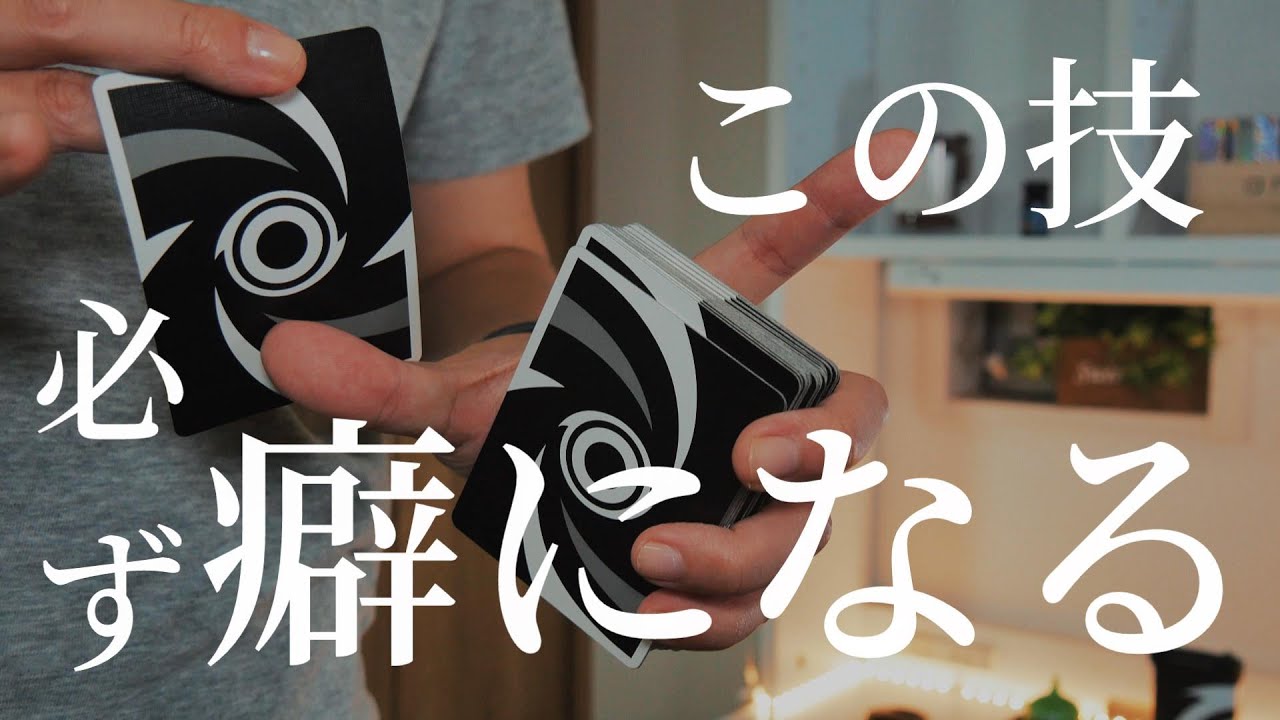 レアデック9点 まとめ売り 数量限定 カードマジック カーディストリー レアデック9点 まとめ売り カードマジック カーディストリー 数量限定