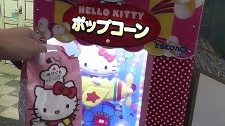 Hello Kitty Popcorn Machine #3