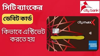 সিটি ব্যাংকের আমেরিকান এক্সপ্রেস ডেবিট কার্ড 2024  How to Activate Citibank Debit card Online 2024
