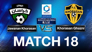 #JawananKhorasan VS #KhorasanGhazni - #AFPL - Match 18| مسابقۀ خراسان غزنی مقابل جوانان خراسان بغلان