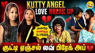 Kutty Angel Break up 💔 அன்றே கனித்த VJ Praba 🤣✅ Tamil Prank | Orange Mittai 