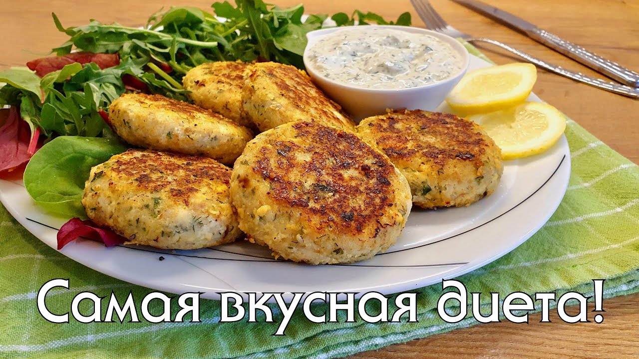 Секрет вкусных рыбных котлет. Моё меню за день на низкоуглеводном питании. Семейный влог #lowcarb