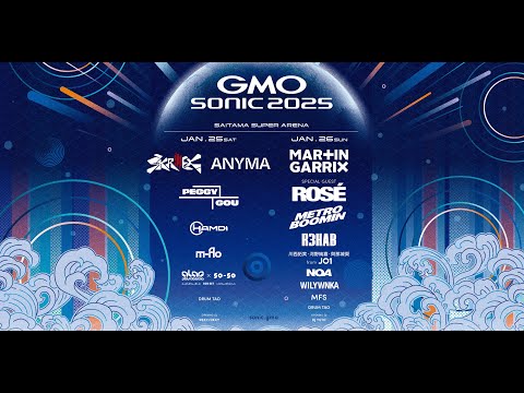 GMO SONIC FESTIVAL 2025 ANYMA パーカ GMO SONIC 2025 JAN.25 SAT 26 SUN SAITAMA SUPER ARENA