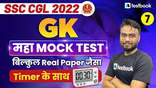 SSC CGL GK Questions 2022 | Mock Test with Timer | Important MCQ for SSC CGL | Part 7 | Gaurav   Sir