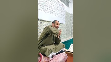 سورة الزخرف 3 (ورش)