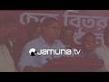 ফুটবল টিম ১১-দলীয় জোট, আমাদের সাথে খেলতে নেমেছে: প্রতিমন্ত্রী | Mir Shahe Alam | BNP | Jamuna TV
