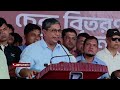ফুটবল টিম ১১-দলীয় জোট, আমাদের সাথে খেলতে নেমেছে: প্রতিমন্ত্রী | Mir Shahe Alam | BNP | Jamuna TV