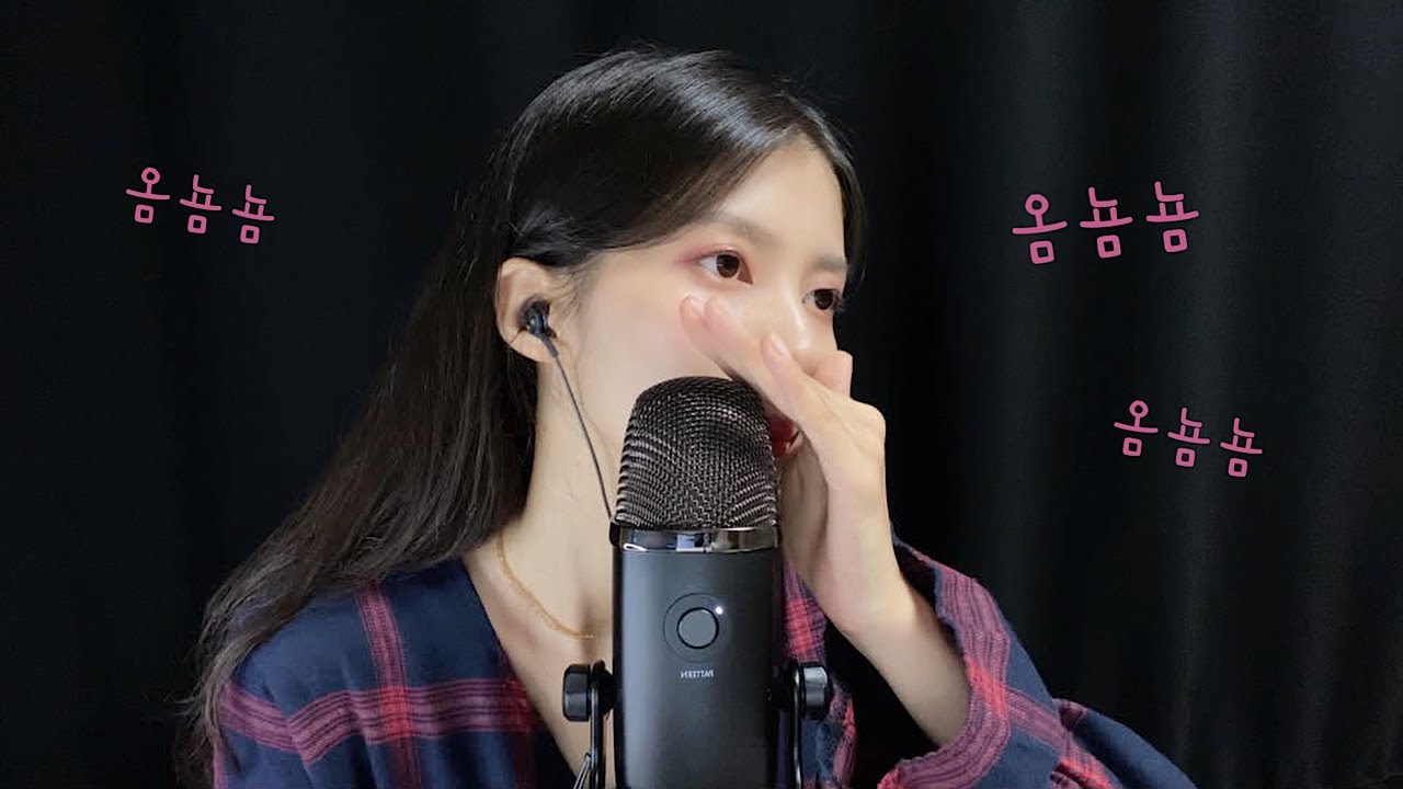 ASMR 팅글 터지는 옴뇸뇸 / Trigger Words, Mouth Sounds, Whispering