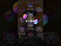 【妖怪ウォッチぷにぷに】虹玉3個!超10連EXコインガシャ回した! #shorts #妖怪ウォッチぷにぷにガシャ