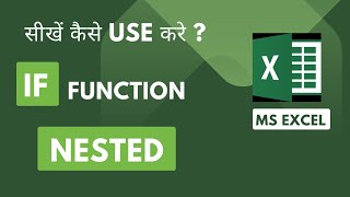 Nested If Formula In Excel Advanced If Function
