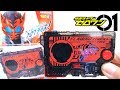 【仮面ライダーゼロワン】DXフレイミングタイガープログライズキー ヲタファの遊び方レビュー / ZERO-ONE DX Flaming Tiger progrise key