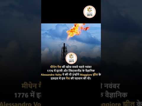 महत्वपूर्ण जानकारी #shorts