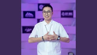 Download Lagu Hungiin duu (Tujuu) MP3