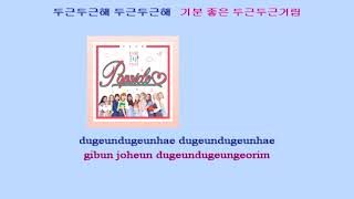 UHSN 유학소녀 Popsicle 팝시클 instrumental