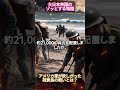 【大日本帝国のゾッとする物語】硫黄島の戦い！アメリカ軍の真の狙いとは？日本の大国への台頭を世界に知らしめる戦い！#原爆#原子爆弾#沖縄戦#ひめゆり学徒隊#雑学 #戦争と平和