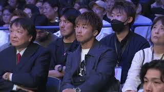 Junto Nakatani vs Ryosuke Nishida - WBC, IBF Unification 