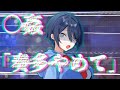【ゆっくり茶番劇 】昔フラれた相手と再会して、気まず過ぎて女体化しちゃった　五十話