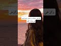 ركز في حياتك و عيش ومتركزش في حيات الغير 