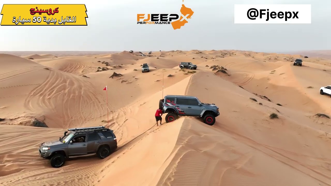 كروسينج القابل بدية 50 سيارة 😃❤️