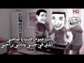 انسى هموم الدنيا يا صاحبى مهرجان كامله 