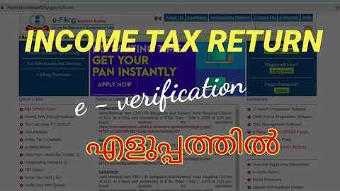 INCOME TAX RETURN എങ്ങനെ e-verify ചെയ്യാം | How to e-verify INCOME TAX RETURN