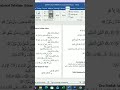 cara ubah tampilan di microsoftword #tutorial #microsoftword #microsoftexcel #belajarcompute