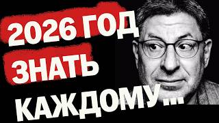 видео: ЭТИ ЗНАНИЯ СЭКОНОМЯТ ГОДА ЖИЗНИ !!! Михаил Лабковский - ПОСЛУШАЙТЕ И СТАНЕТЕ БОЛЕЕ СПОКОЙНЫ... картинка: ЭТИ ЗНАНИЯ СЭКОНОМЯТ ГОДА ЖИЗНИ !!! Михаил Лабковский - ПОСЛУШАЙТЕ И СТАНЕТЕ БОЛЕЕ СПОКОЙНЫ...