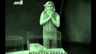 Trifonas Samaras Blackout.proti dokimasia