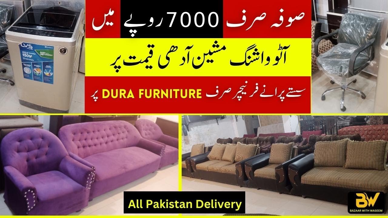 Used Furniture Market In Islamabad Used Home Appliances Old