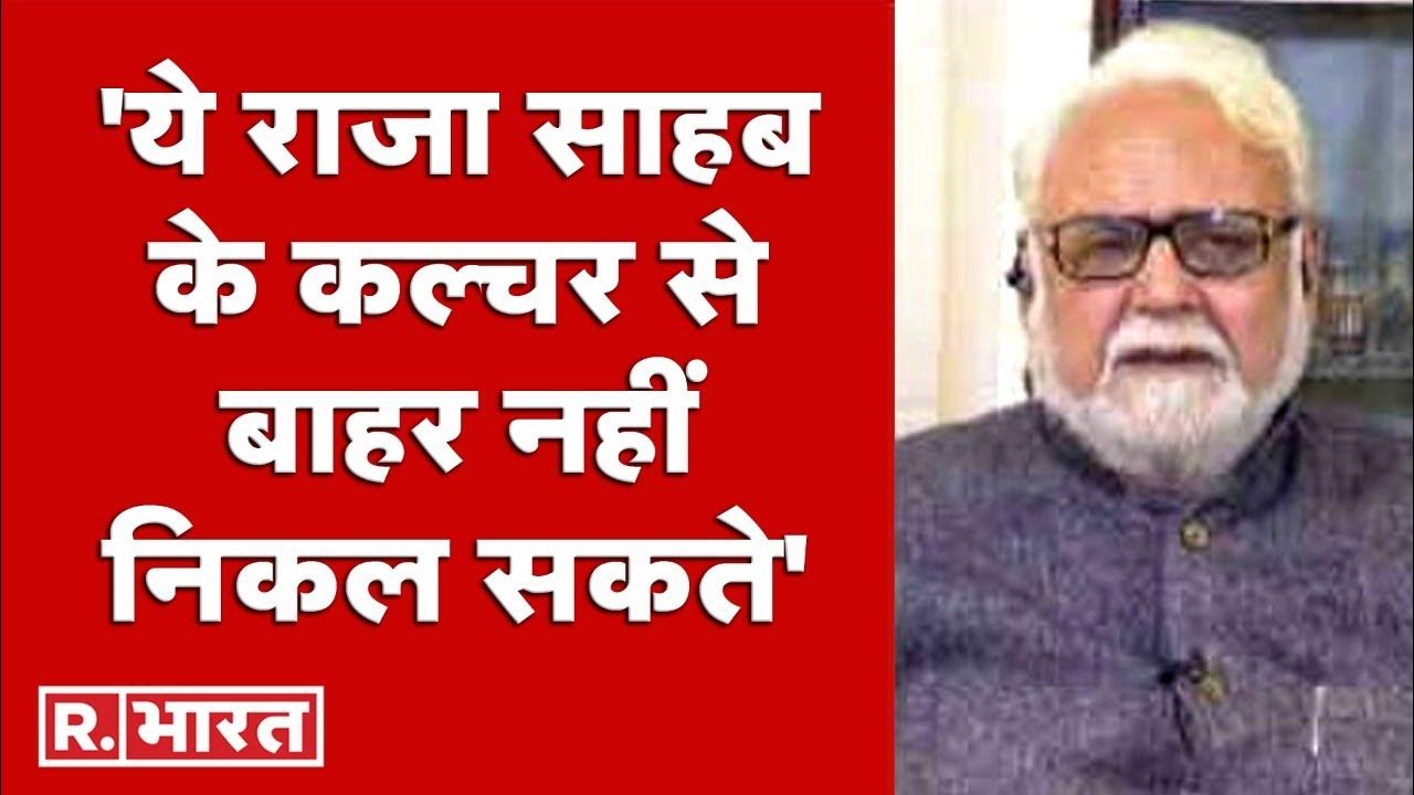 ये राजा साहब के कल्चर से बाहर नहीं निकल सकतेProf. Kapil Kumar, Historian & Political Analyst