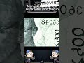 Man puts brand new banknotes into teacup #movies #movie #moviemovie #recomend #film #movietitle