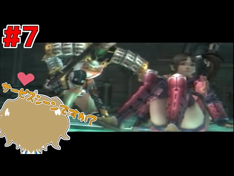 強くなってない!!【新鬼武者 DAWN OF DREAMS】