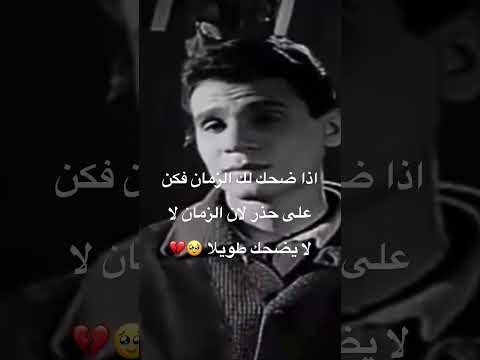 فوق الشوق مشاني زماني عبد الحليم حافظ