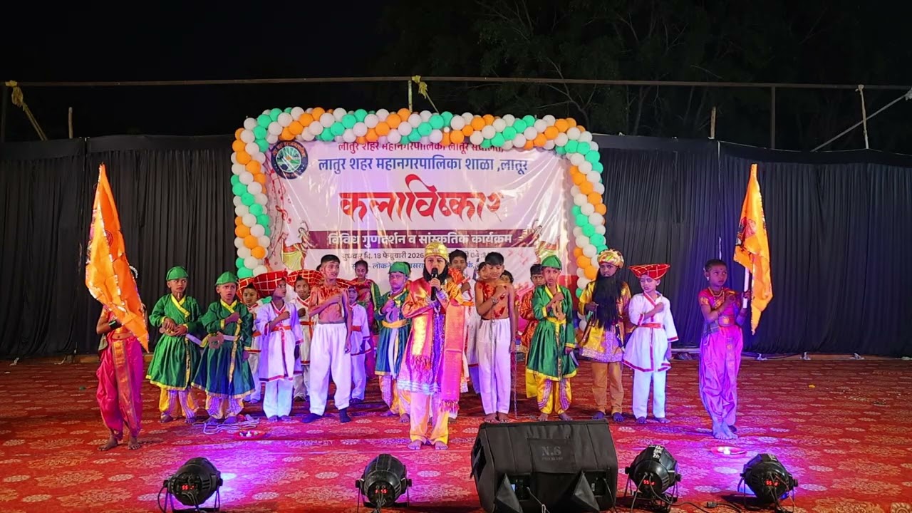 छावा मनपा शाळा क्र 5 लातूर 