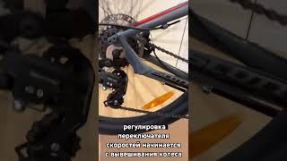 Регулировка переключателей скоростей шимано 