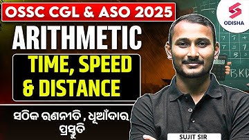 Artihmetic for OPSC ASO, OSSC CGL Exam I TIME, SPEED & DISTANCE  | OSSC Maths by Sujit Sir