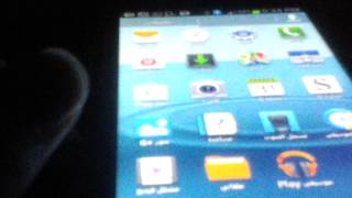طريقة تحميل BBM للجلاكسي screenshot 5