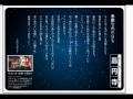 星さいかの夢時間 vol1 『憂鬱な雨の日も~Happy!高円寺 6月号より~』