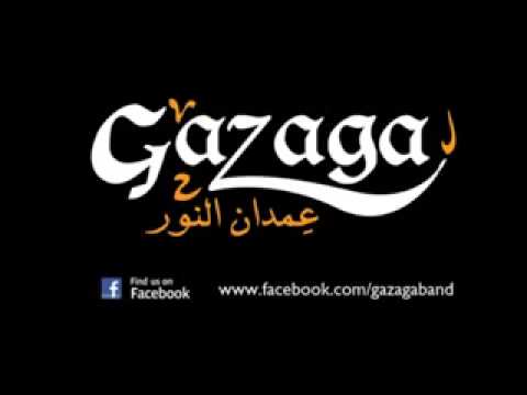 سيرة الاراجوز فرقة عمدان النور