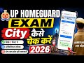 😱UP Home Guard Exam City 2026 kaise check Kare | UP Homeguard Admit Card Exam City Dekhe | 2026 ✅