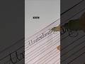 handwriting #handwriting #calligraphy #cursive #writing #youtubeshorts