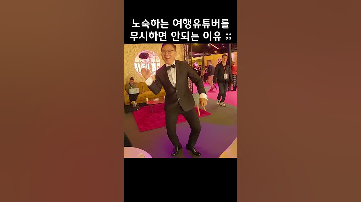 노숙하는 여행유튜버를 무시하면 안되는 이유 ;; #빠니보틀